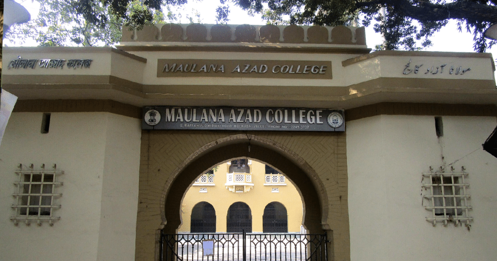 Maulana Azad College 
